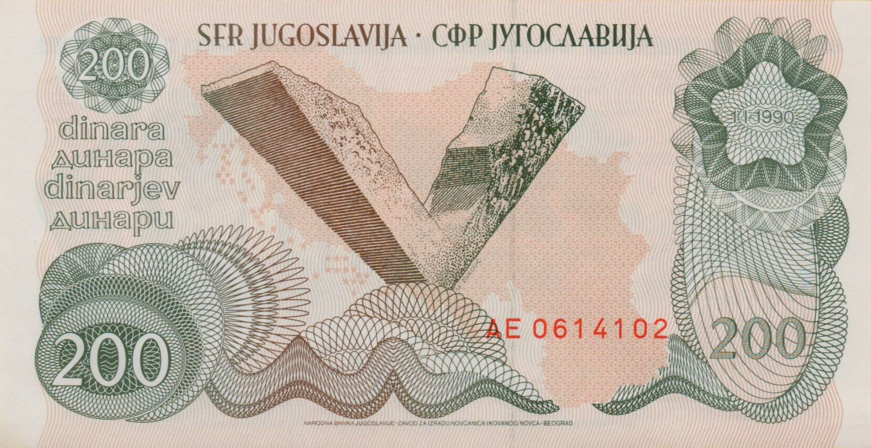 Yugoslavia 200 1990 UNC P-102